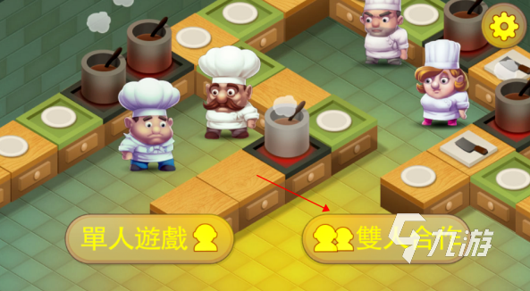 戏大全 受欢迎的做饭手游分享2024麻将胡了电子游戏热门的情侣做饭小游