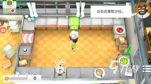 戏大全 受欢迎的做饭手游分享2024麻将胡了电子游戏热门的情侣做饭小游(图3)