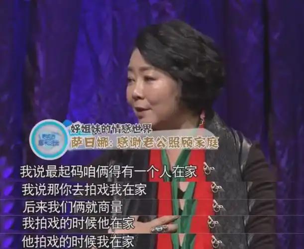 不做饭帅气丈夫甘当“家庭主夫”把她宠成宝PG电子麻将胡了模拟器结婚34年只生孩子(图24)
