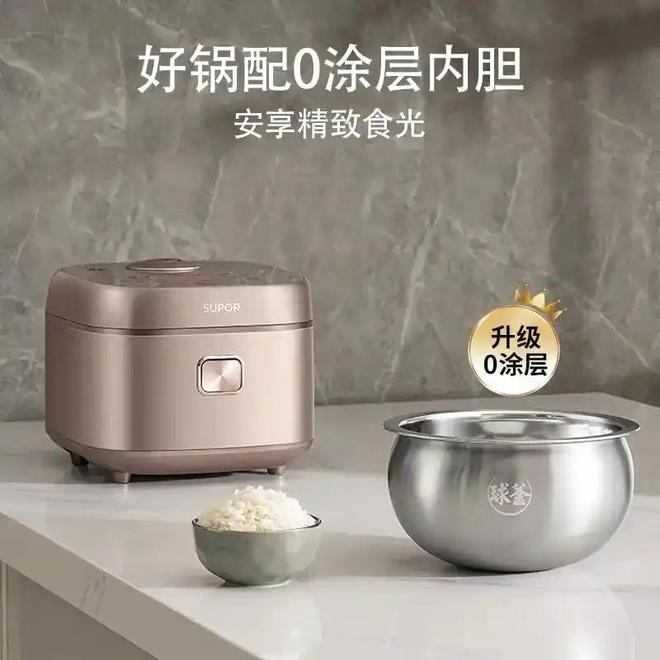 袭！揭秘电饭锅最建议买的三大品牌PG麻将胡了网站入口煮饭神器来(图2)