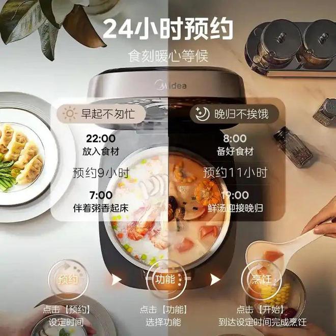 袭！揭秘电饭锅最建议买的三大品牌PG麻将胡了网站入口煮饭神器来(图5)