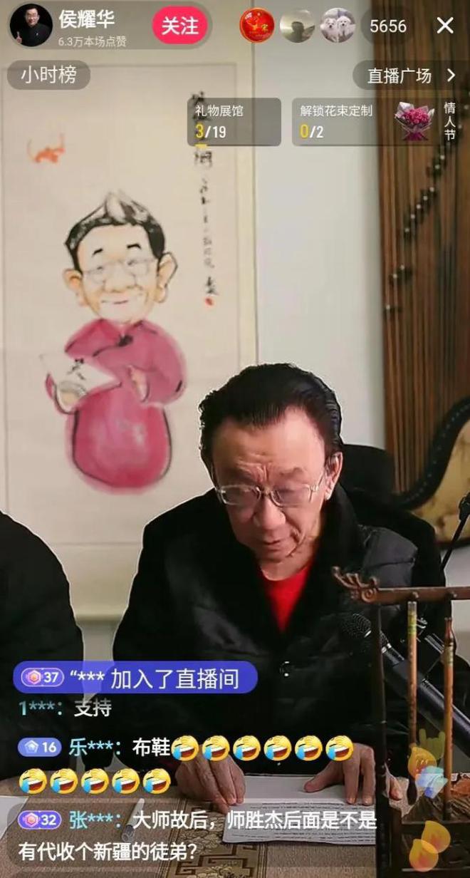 耀华坦白局：我有一对双胞胎女儿麻将胡了比杨议拜师更炸裂的事侯(图5)