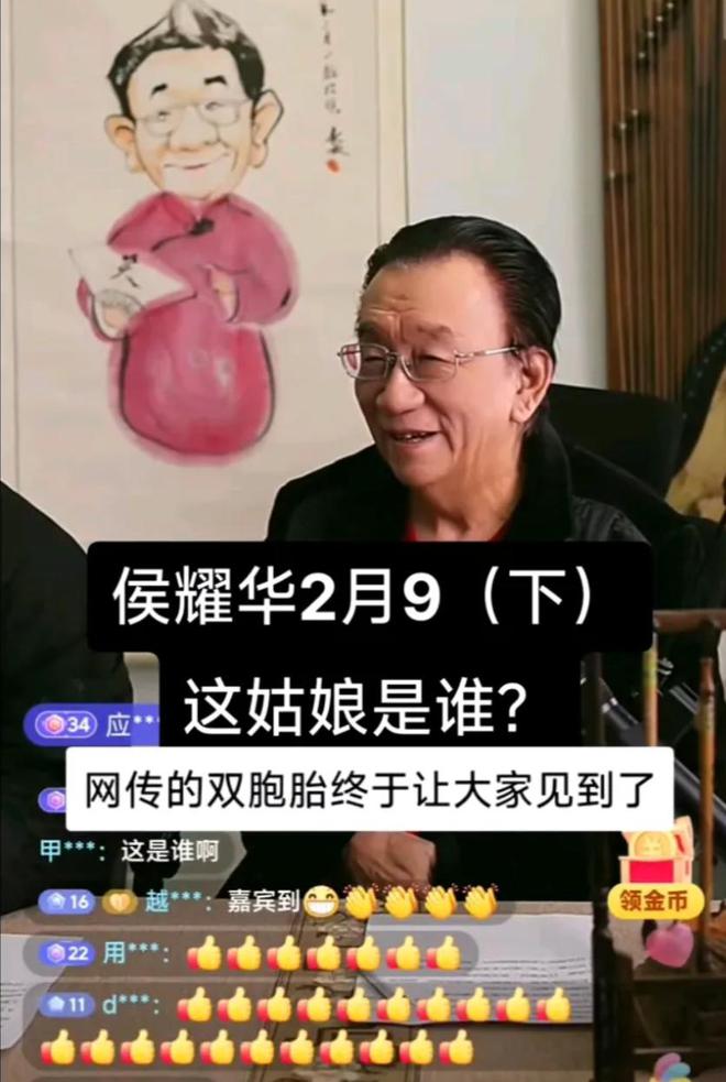 耀华坦白局：我有一对双胞胎女儿麻将胡了比杨议拜师更炸裂的事侯(图12)