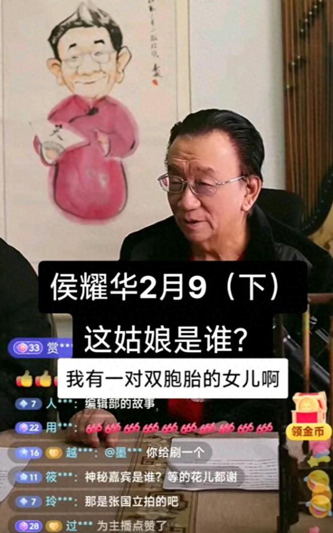 耀华坦白局：我有一对双胞胎女儿麻将胡了比杨议拜师更炸裂的事侯(图10)