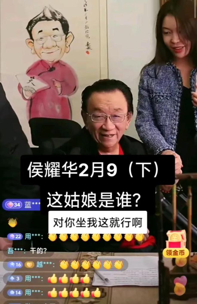 耀华坦白局：我有一对双胞胎女儿麻将胡了比杨议拜师更炸裂的事侯(图11)