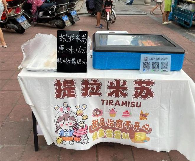 毒后续曝用有毒物装饰黑料被扒疑惯犯麻将胡了2试玩提拉米苏致上百人中(图17)