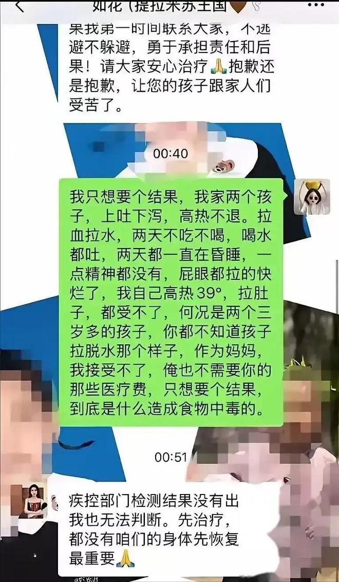 毒后续曝用有毒物装饰黑料被扒疑惯犯麻将胡了2试玩提拉米苏致上百人中(图8)