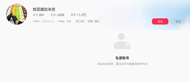 毒后续曝用有毒物装饰黑料被扒疑惯犯麻将胡了2试玩提拉米苏致上百人中(图6)