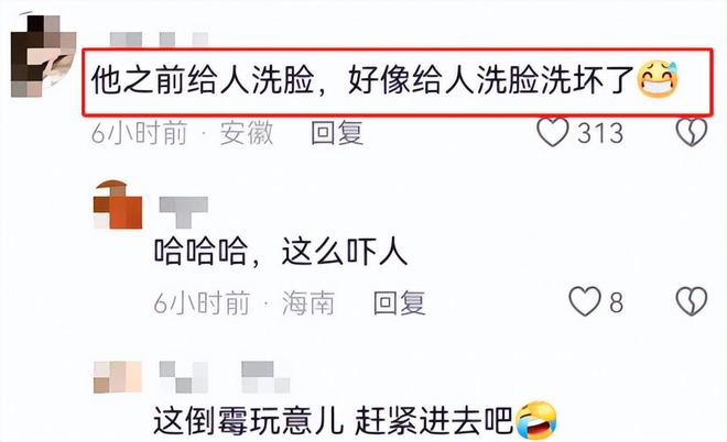 毒后续曝用有毒物装饰黑料被扒疑惯犯麻将胡了2试玩提拉米苏致上百人中(图18)