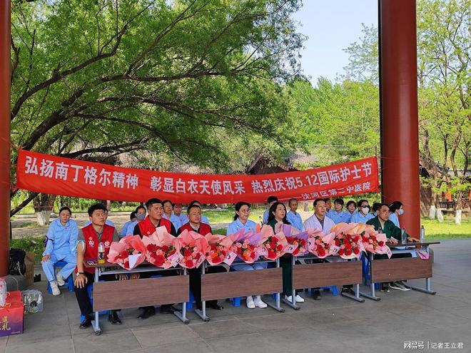 企业致敬白衣天使凝聚社会温情麻将胡了2游戏入口沈阳爱心