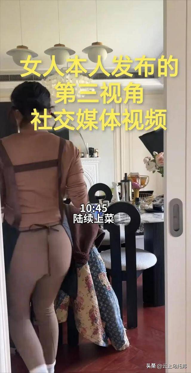 门做饭月入两万一天6单网友曝光细节麻将胡了试玩平台女子穿“瑜伽裤”上(图2)