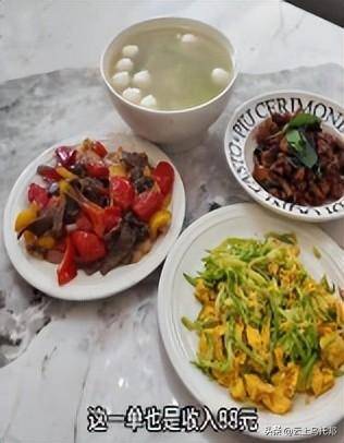 门做饭月入两万一天6单网友曝光细节麻将胡了试玩平台女子穿“瑜伽裤”上(图4)