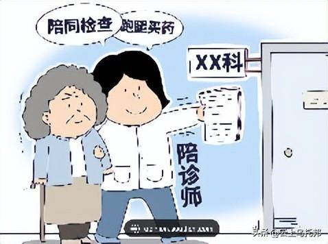 门做饭月入两万一天6单网友曝光细节麻将胡了试玩平台女子穿“瑜伽裤”上(图12)