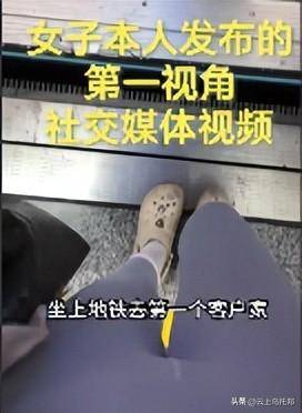 门做饭月入两万一天6单网友曝光细节麻将胡了试玩平台女子穿“瑜伽裤”上(图13)