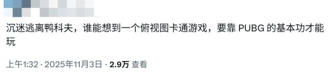 量 5人小团队做出了一款“搜打撤甜品”PG麻将胡了试玩平台1个月300万销