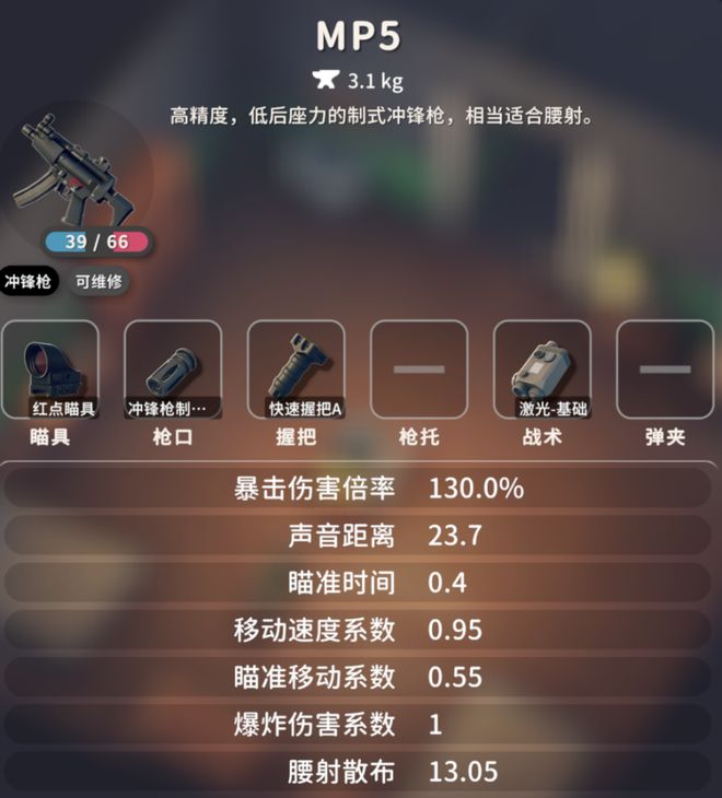 量 5人小团队做出了一款“搜打撤甜品”PG麻将胡了试玩平台1个月300万销(图3)