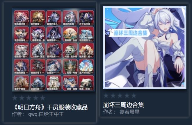 量 5人小团队做出了一款“搜打撤甜品”PG麻将胡了试玩平台1个月300万销(图6)