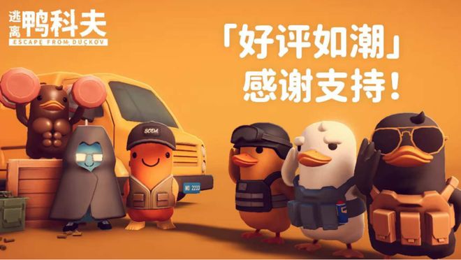 量 5人小团队做出了一款“搜打撤甜品”PG麻将胡了试玩平台1个月300万销(图8)