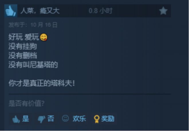 量 5人小团队做出了一款“搜打撤甜品”PG麻将胡了试玩平台1个月300万销(图10)