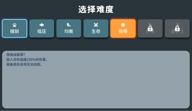 量 5人小团队做出了一款“搜打撤甜品”PG麻将胡了试玩平台1个月300万销(图12)