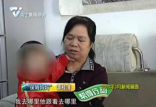“妈妈”背后的原因……哭了!麻将胡了6岁男孩把保姆当成(图7) “妈妈”背后的原因……哭了!麻将胡了6岁男孩把保姆当成(图7)